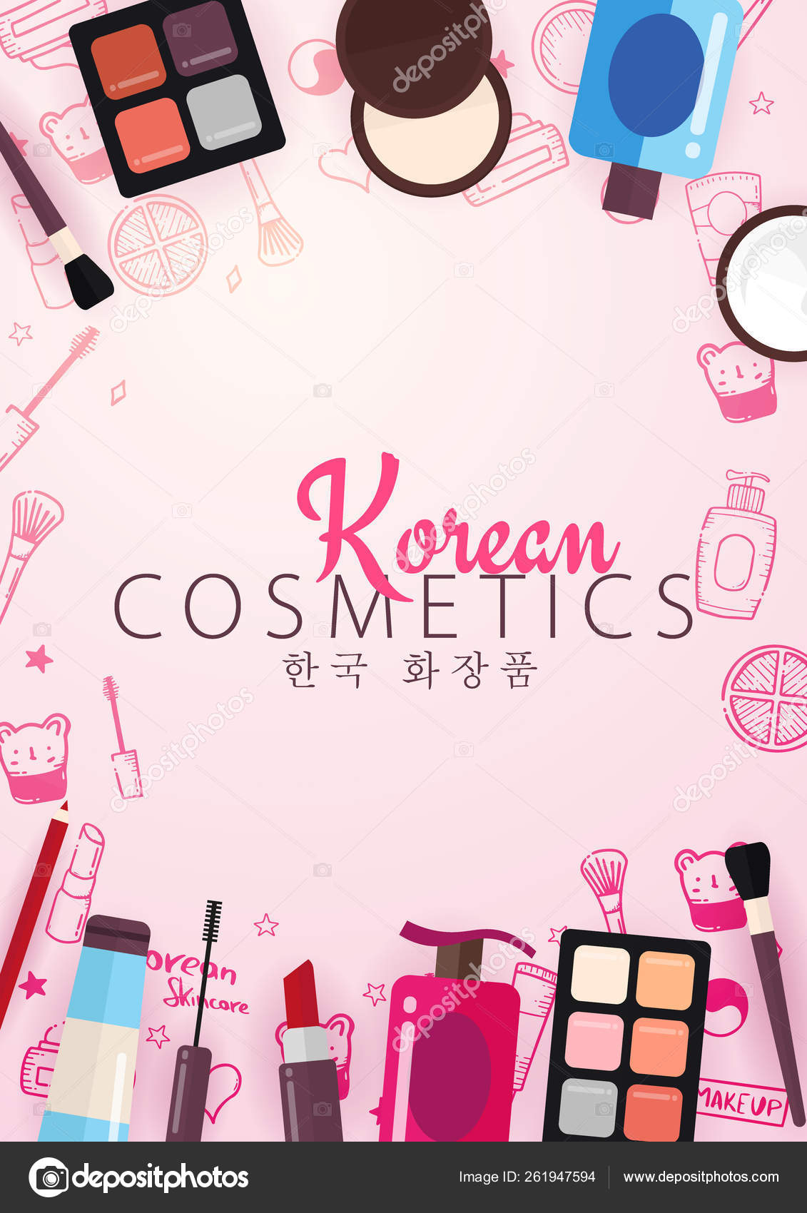 Cosmétique