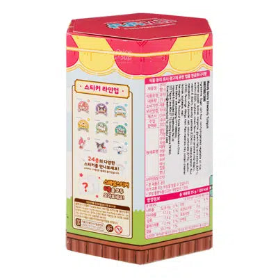 Sanrio Characters – Strawberry Yum Yum 🍓biscuit