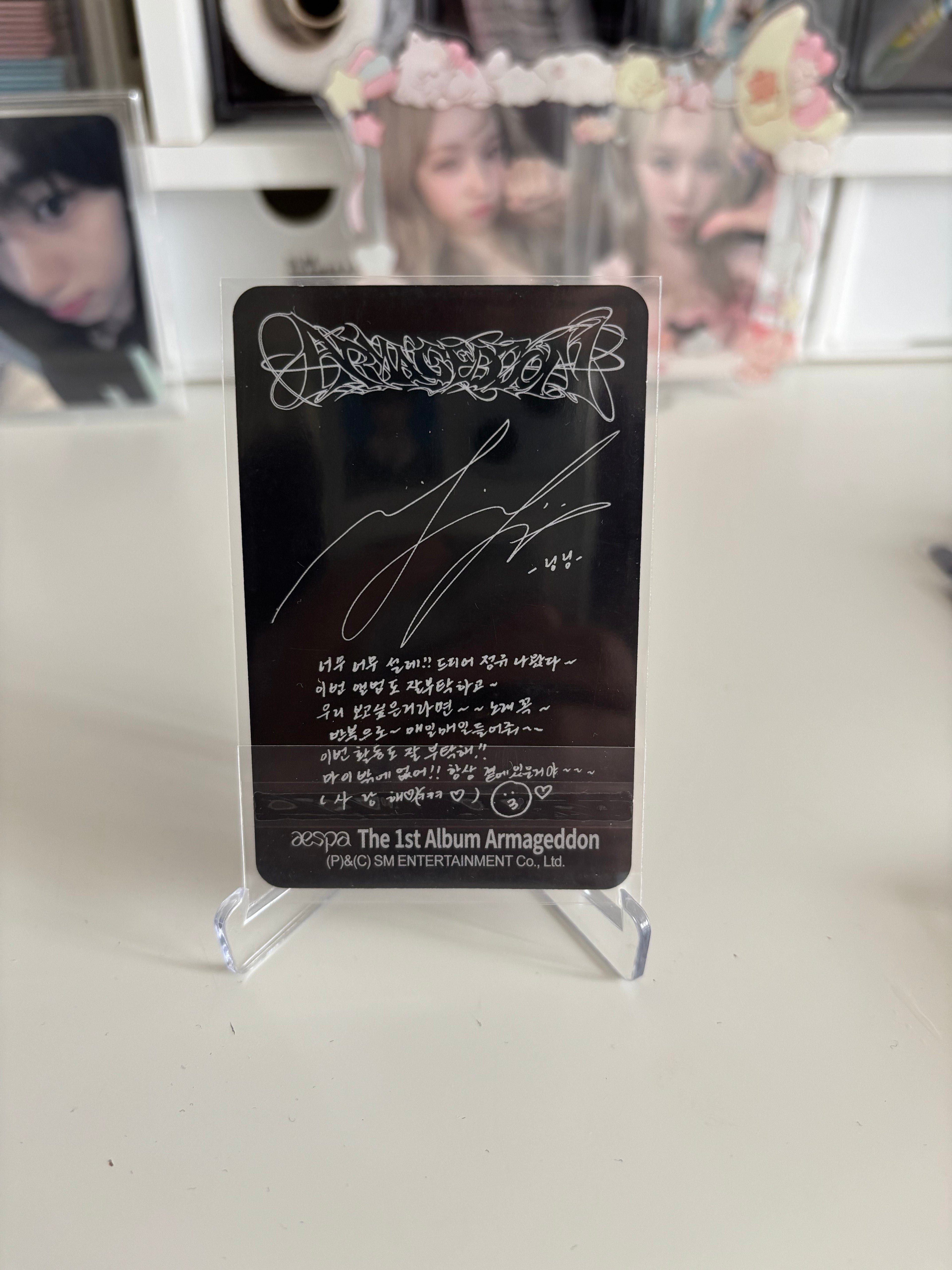 PC OFFICIEL NINGNING DE AESPA