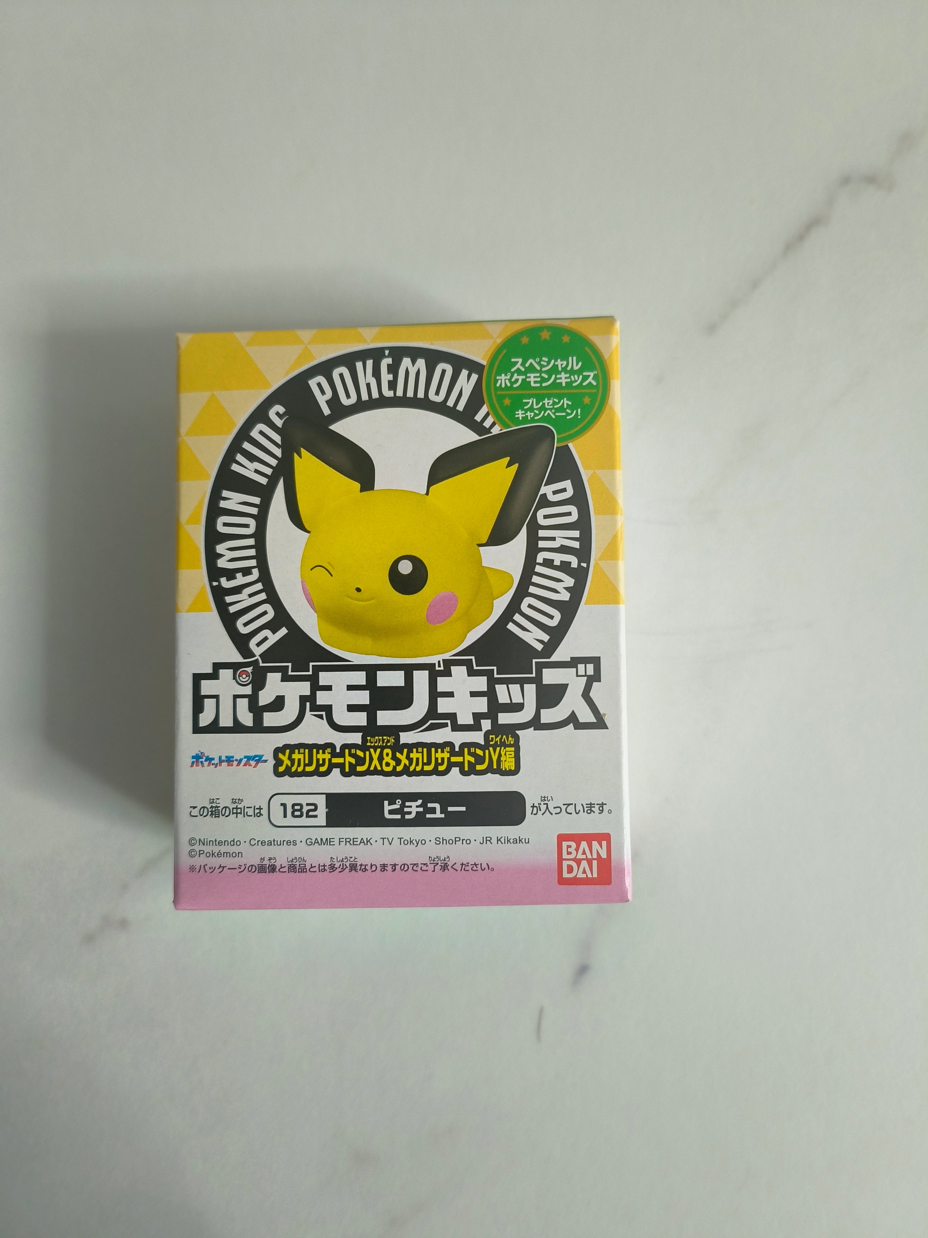 Figurine Pokémon Kids – Méga Dracaufeu X Ver.