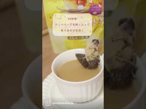 Nittoh Tea × Cinnamoroll – Sachets de thé au lait (4 pièces / 28,8 g) 🩵☕