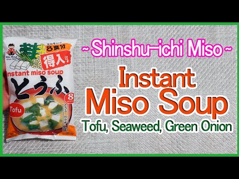 Shinsyu Ichi Miso – Soupe miso instantanée au tofu (8 portions) 🍲🇯🇵